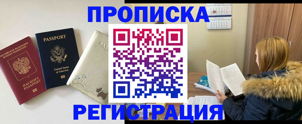 найти адрес прописки в Ипатово