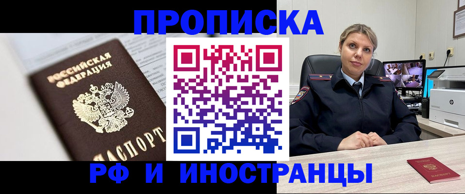 временная регистрация госуслуги в Ипатово